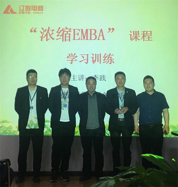 企业文化,动态新闻,互联网+,平博pinnacle财路大数据,公司新闻,财路大数据