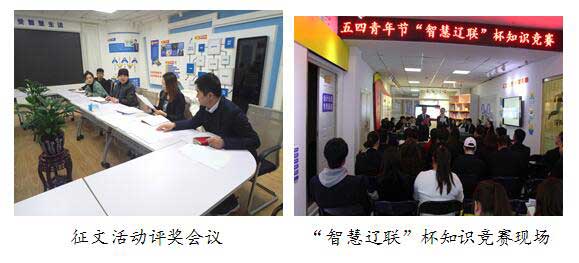 平博pinnacle新闻“打造活力工会，，，构建生气平博pinnacle”