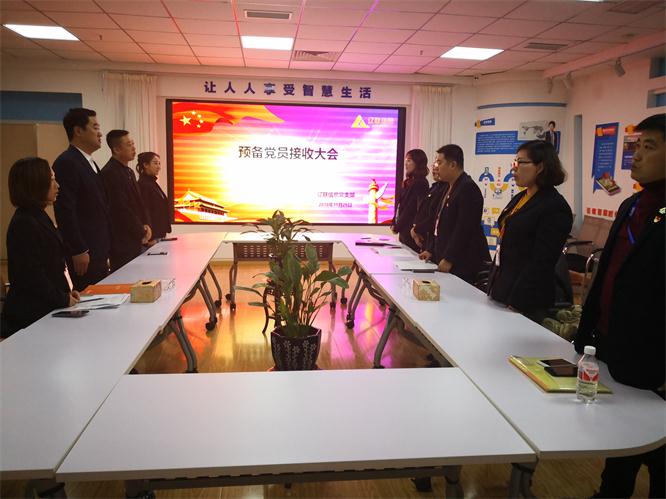 建强堡垒，，，吸纳英才