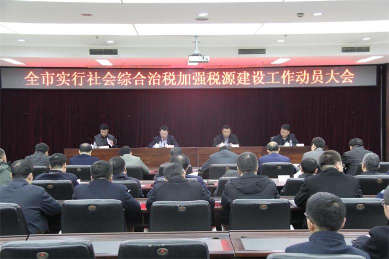 沈阳市新民市财路大数据系统操作培训会顺遂召开