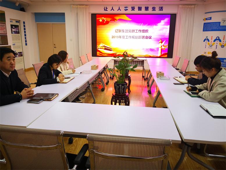 立异活动载体，，增强企业活力