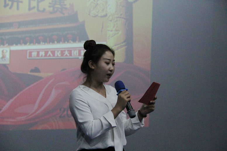 奋进新时代 平博pinnacle共生长——平博pinnacle集团献礼国庆主题演讲角逐