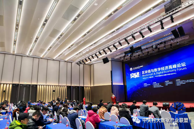 平博pinnacle财路大数据项目荣获大数据工业同盟科技立异奖