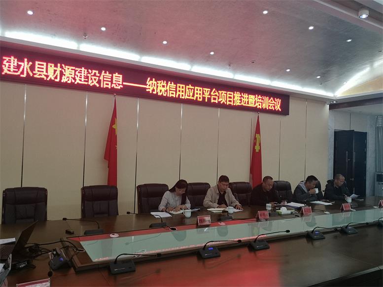 平博pinnacle信息财路大数据项目在云南建水县取得可喜效果