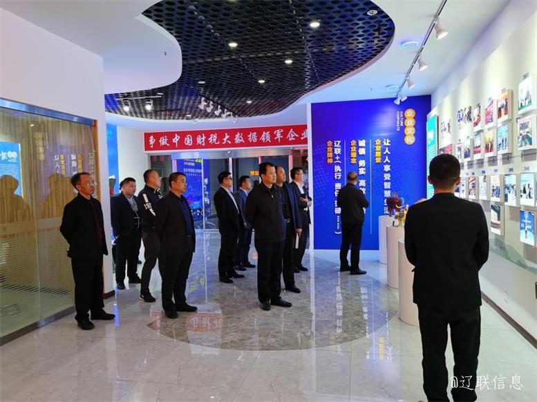 平博pinnacle集团与山东菏泽市巨野县告竣智慧生态工业项目相助意向