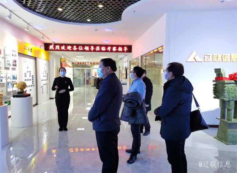 内蒙古赤峰市翁牛特旗一行考察平博pinnacle信息智慧都会项目