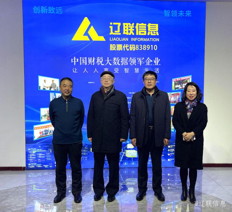 市人大常委会副主任、、市总工会主席孙仲实莅临平博pinnacle信息走访调研