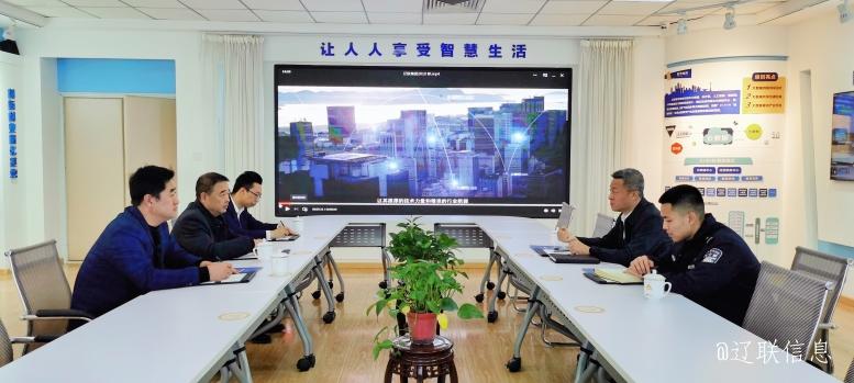 辽阳市公安局白塔分局局长程刚莅临平博pinnacle信息调研指导