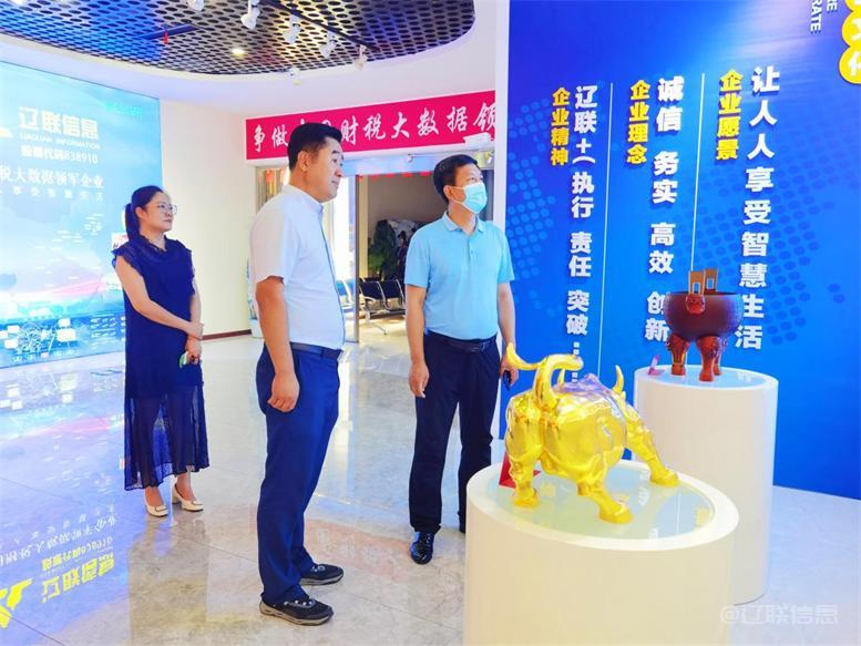 白塔区委常委、、、组织部长黄永才莅临平博pinnacle信息调研指导