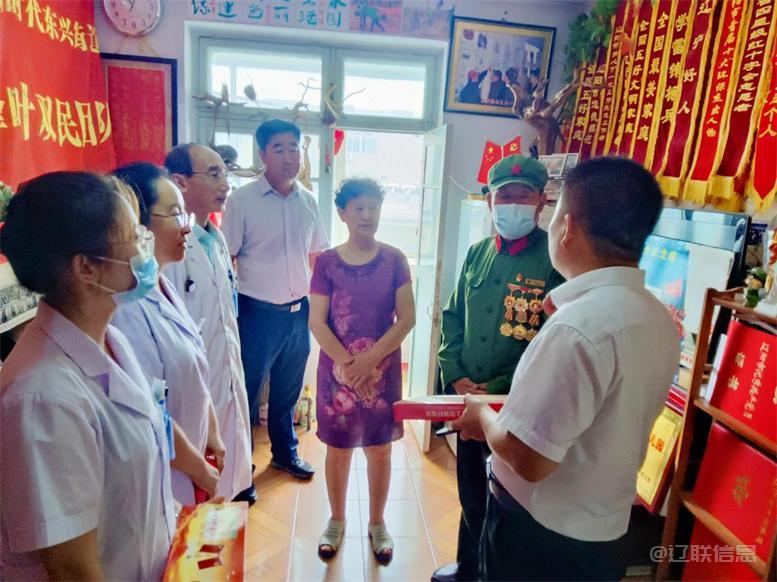 爱国拥军庆八一、情系老兵送温暖