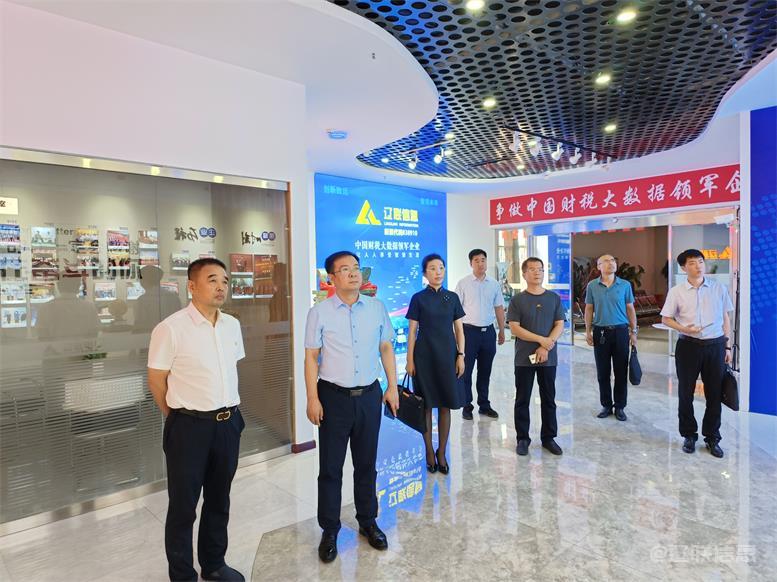 辽阳市委常委、、、统战部长霍庆生莅临平博pinnacle信息调研指导